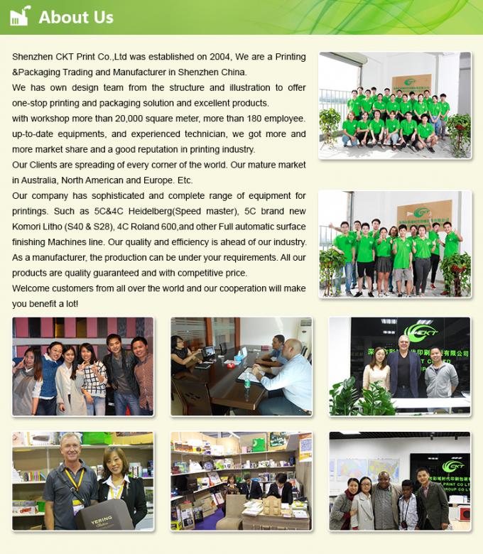 우리 제조 시설