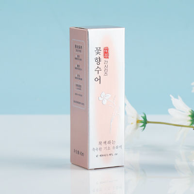 오리지널 디자인 화장품 립스틱 선물 포장 상자 사용자 지정 로고와 함께